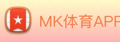 MK体育APP logo